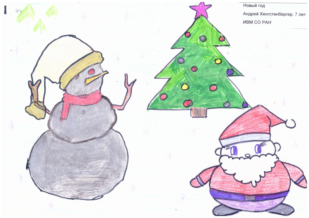 Сканировать_20211220_211043.jpeg