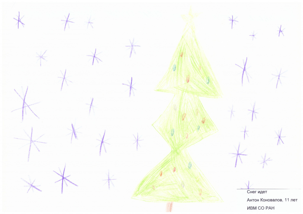 Сканировать_20211220_211252.jpeg