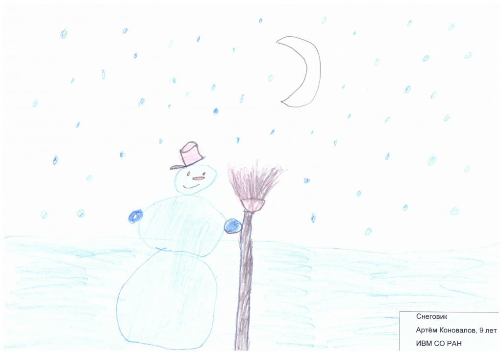 Сканировать_20211220_211327.jpeg