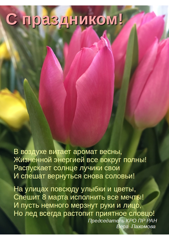 открытка 8м.jpg