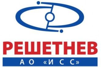ИСС им. М.Ф. Решетнева (г. Железногорск)