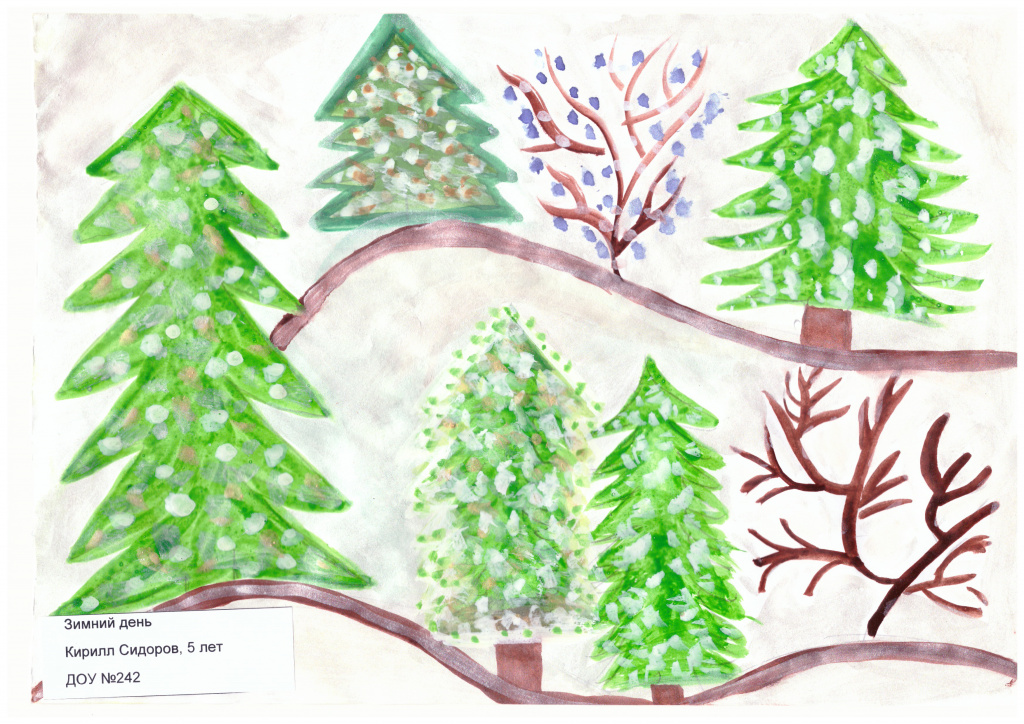 Сканировать_20211220_210206.jpeg